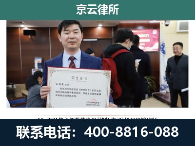 金州-企业拆迁维权律师