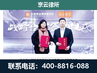 金州-企业拆迁维权律师