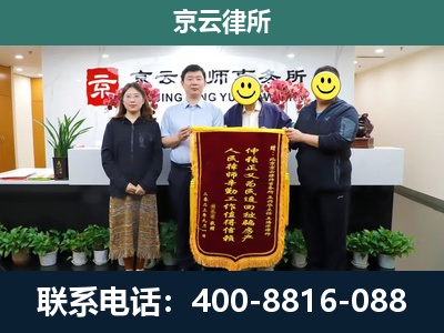 金州-工贸厂房拆迁维权律师