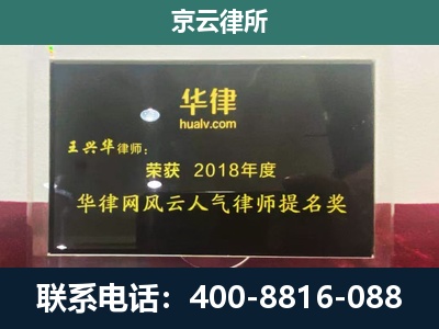 金州-企业展示图