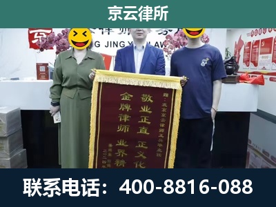 金州-工业用地征收维权律师