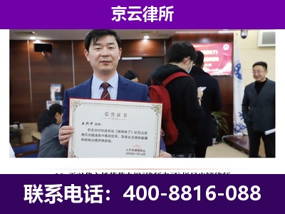 金州-养殖场征地补偿律师