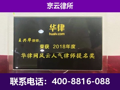 金州-企业展示图