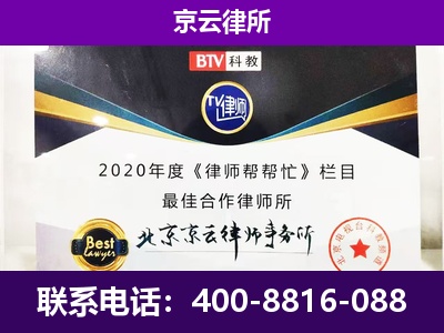金州-养殖场征收律师